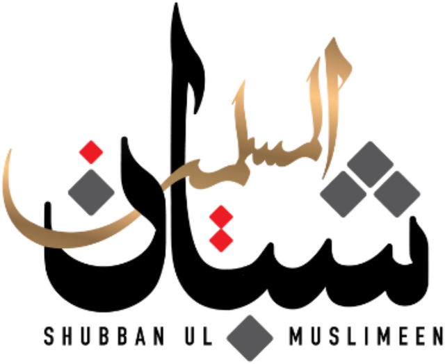 Shubban ul Muslimeen